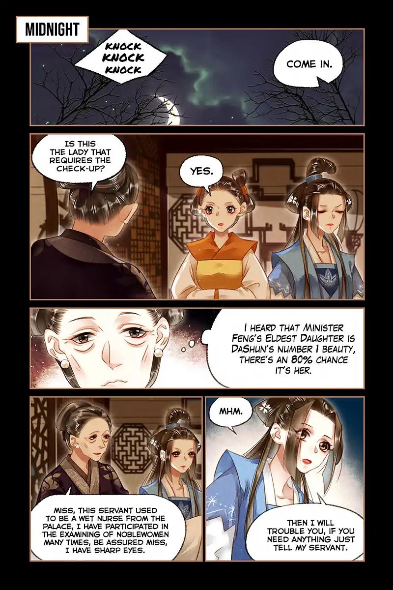 Shen Yi Di Nu Chapter 147 4